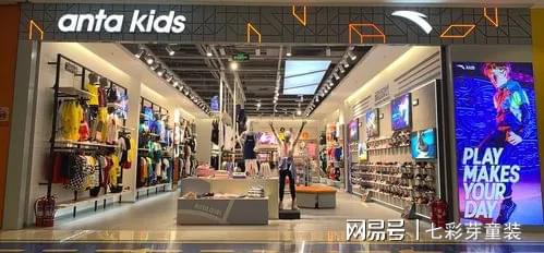 10大品牌免费铺货（新版）ag旗舰厅app童装加盟店(图3)