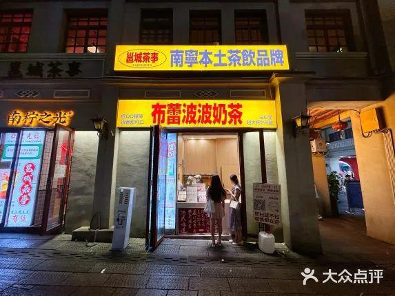 频翻红是品类复兴还是创新疲软？旗舰厅app新茶饮古早爆品频(图9)